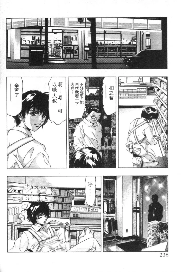 หน้า 215