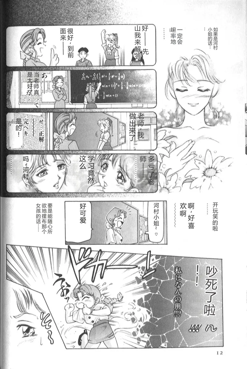 หน้า 14