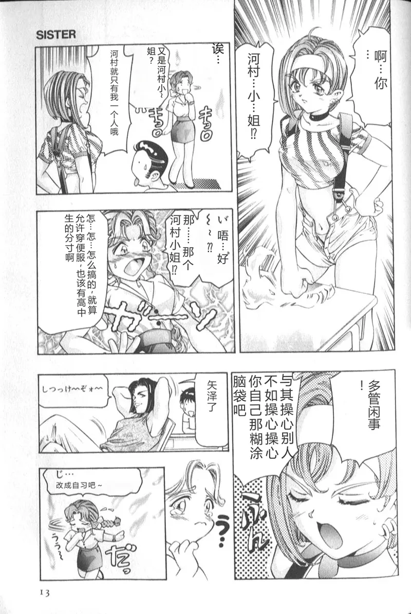 หน้า 15