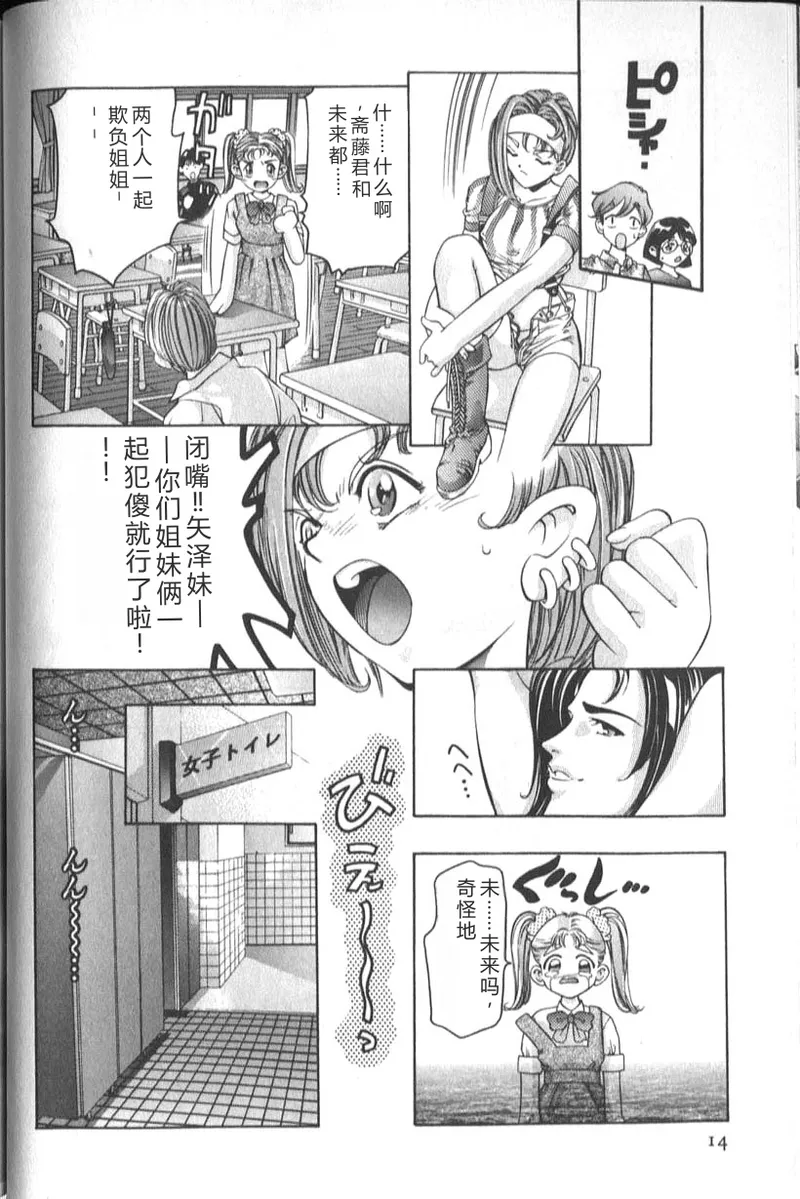 หน้า 16