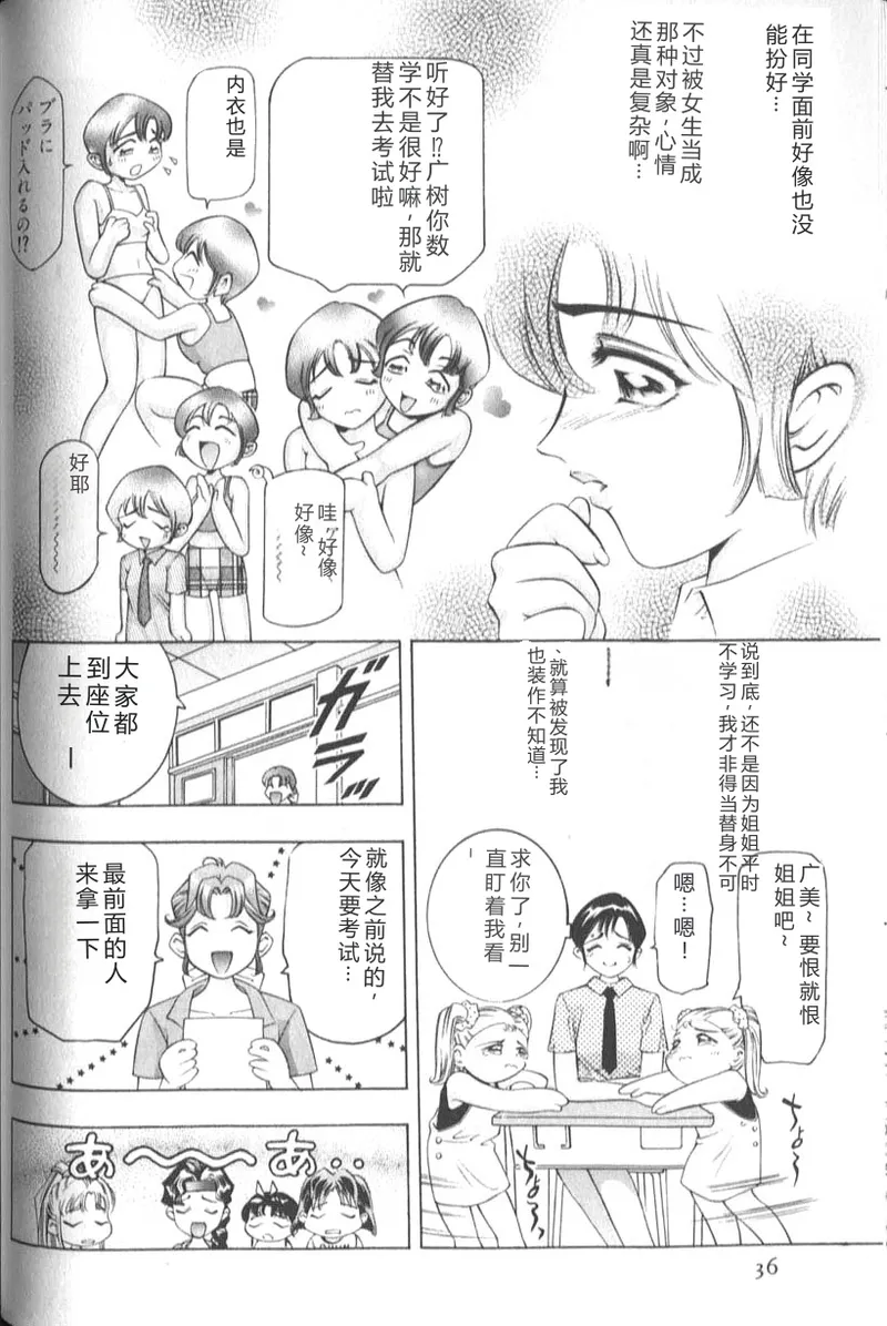 หน้า 38