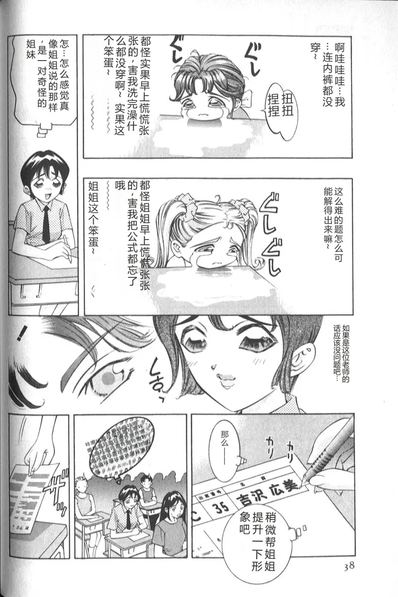 หน้า 40