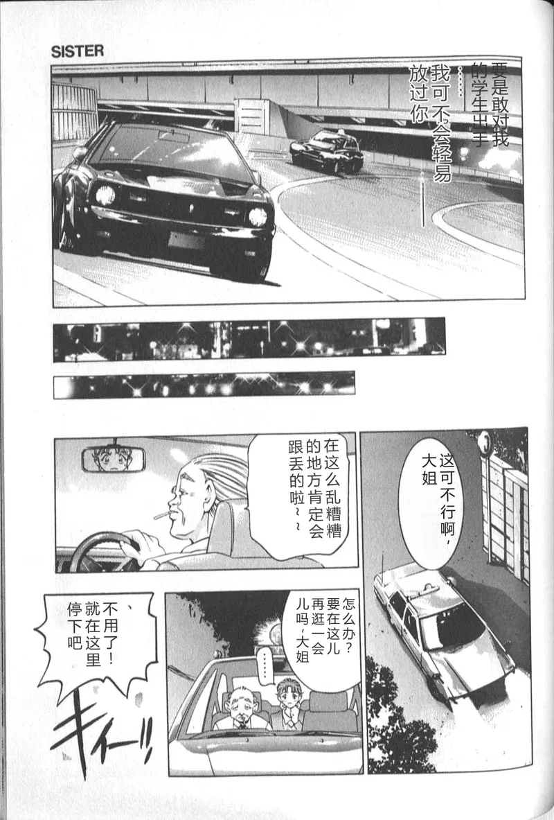 หน้า 61