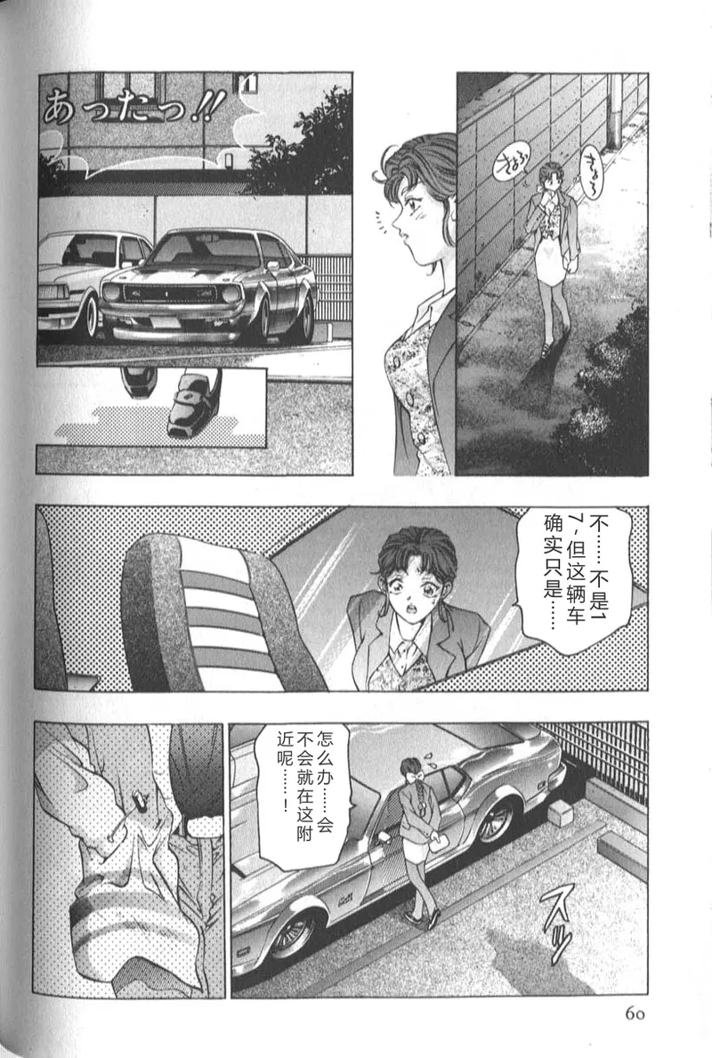 หน้า 62
