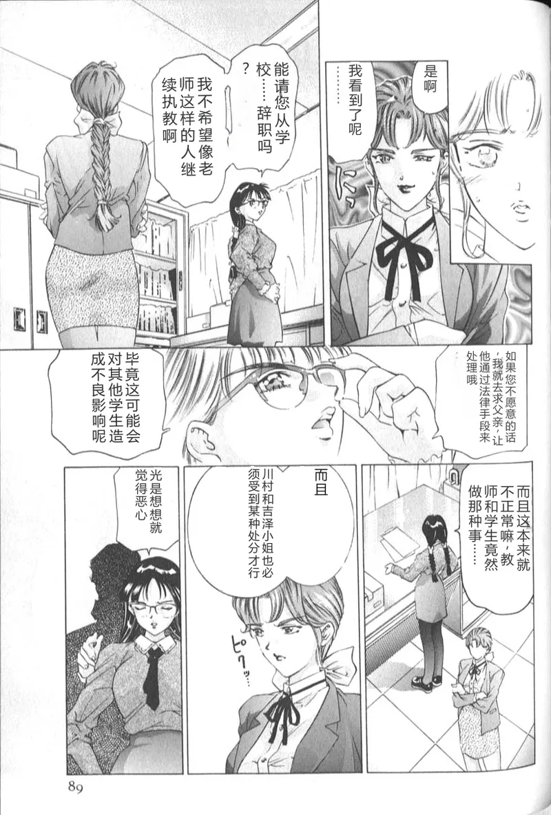หน้า 91