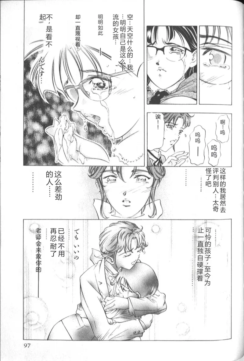 หน้า 99