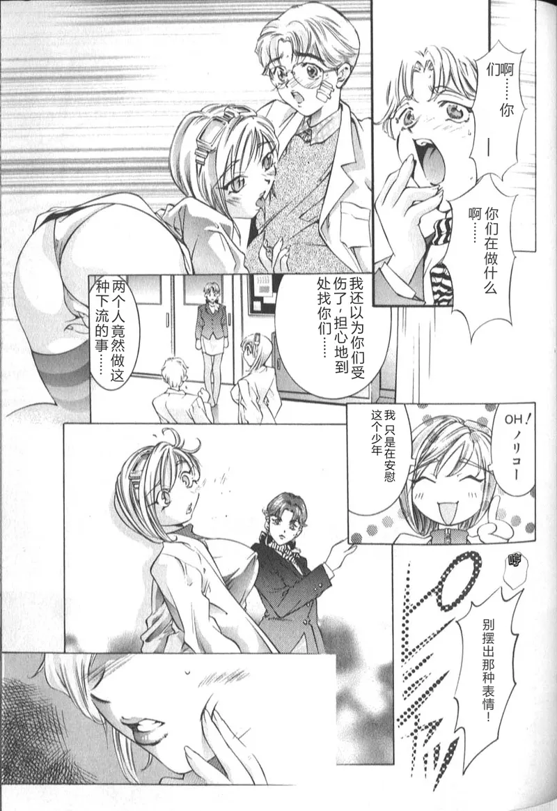 หน้า 119
