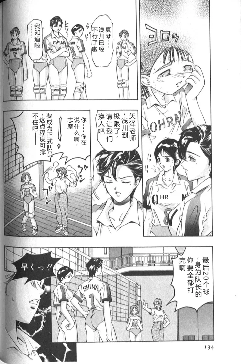 หน้า 136