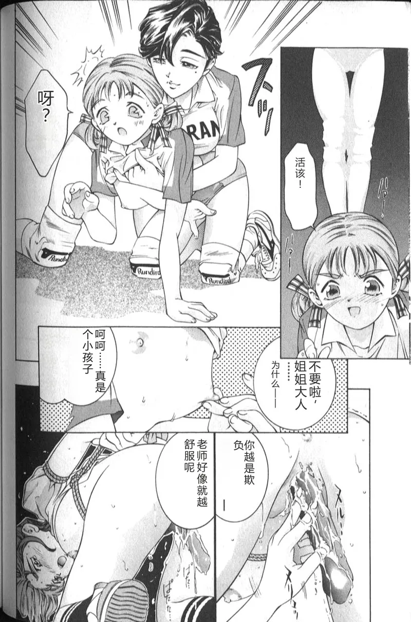 หน้า 144
