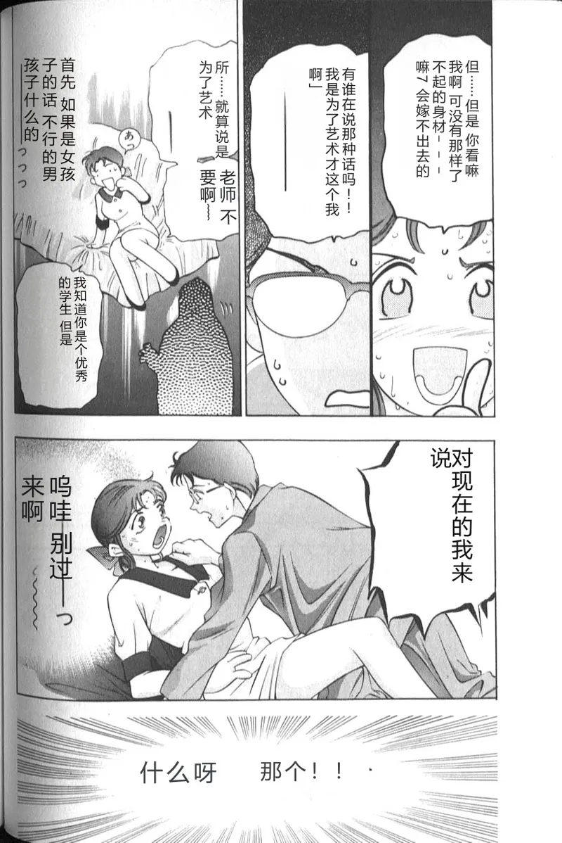 หน้า 166