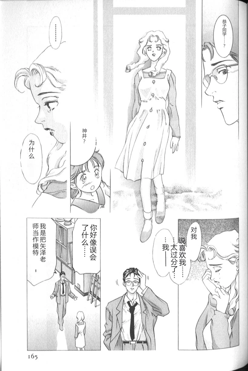 หน้า 167