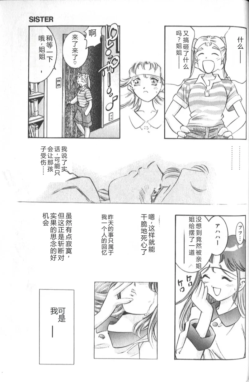 หน้า 231