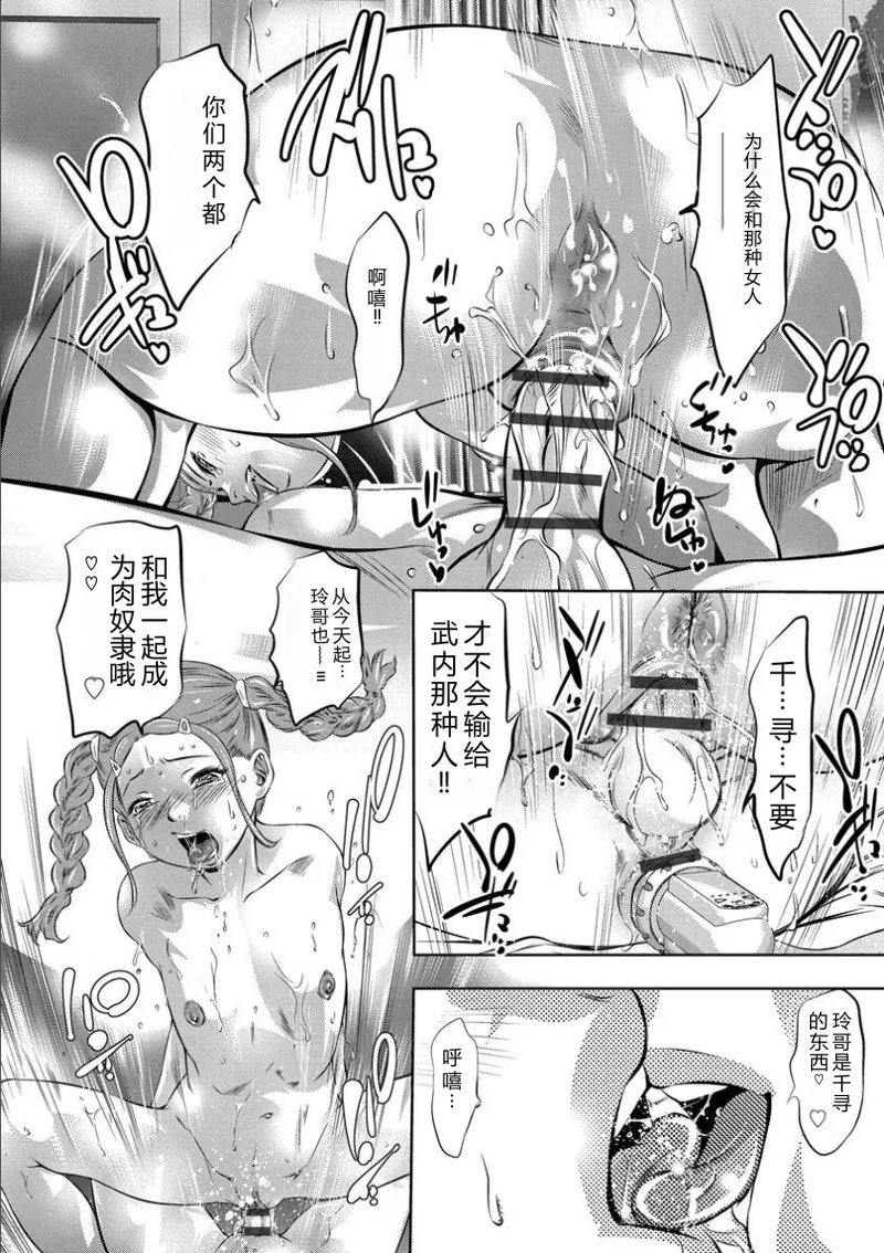 หน้า 99