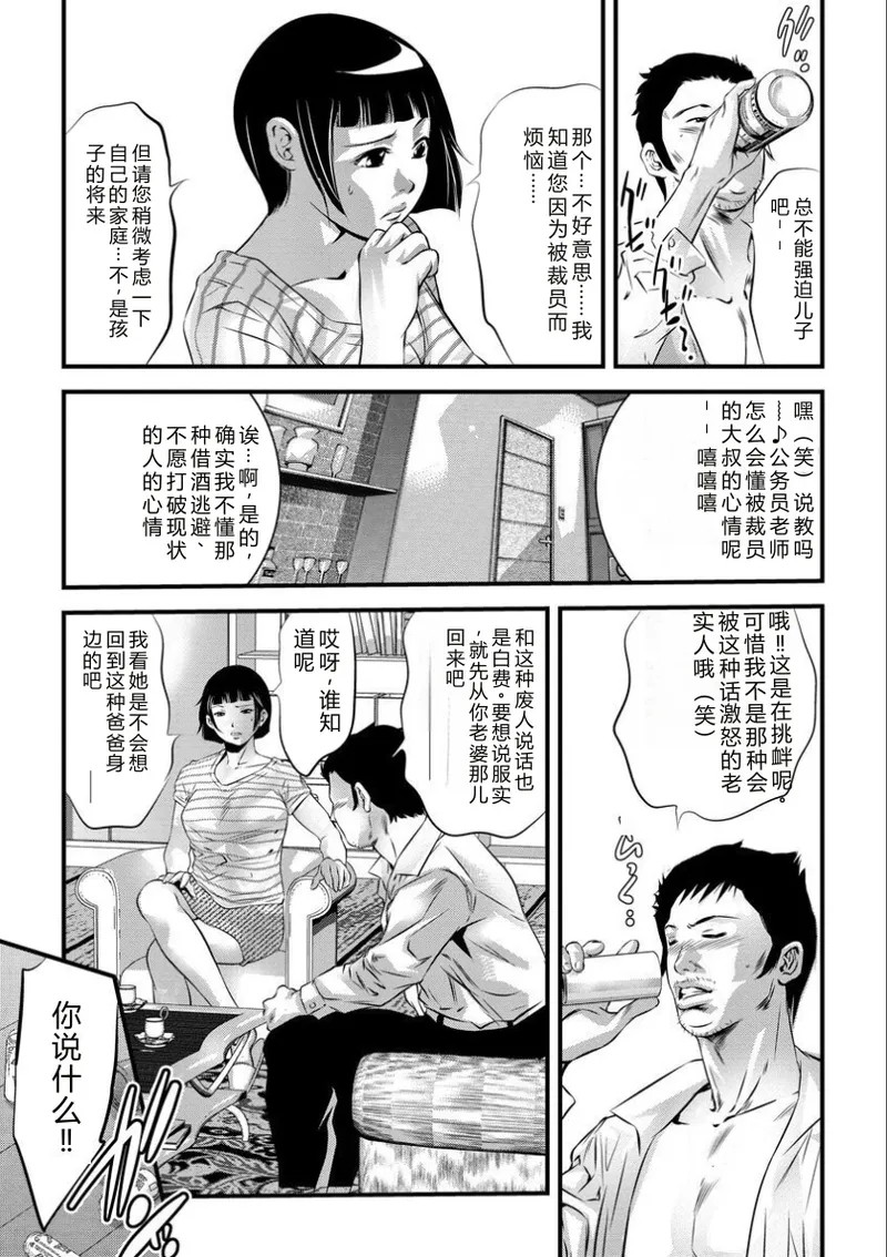 หน้า 172