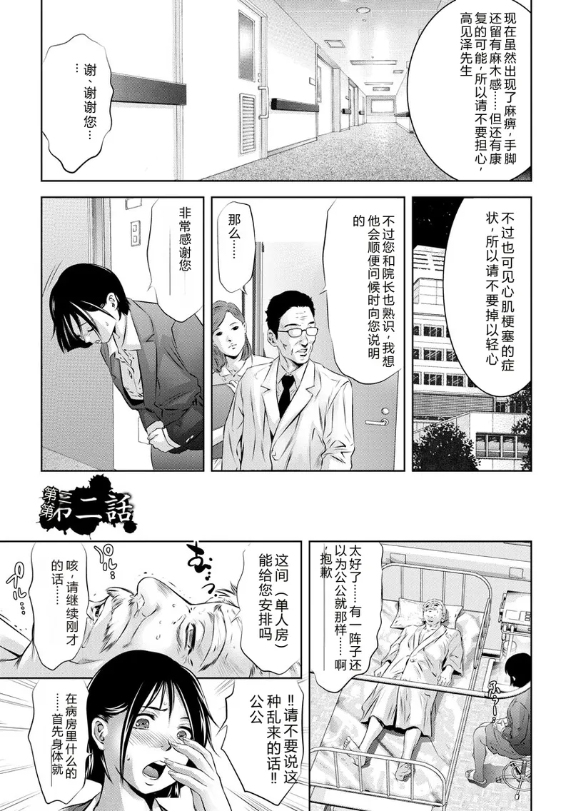 หน้า 29