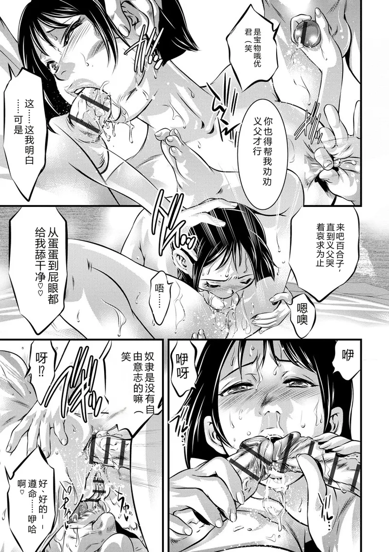 หน้า 117