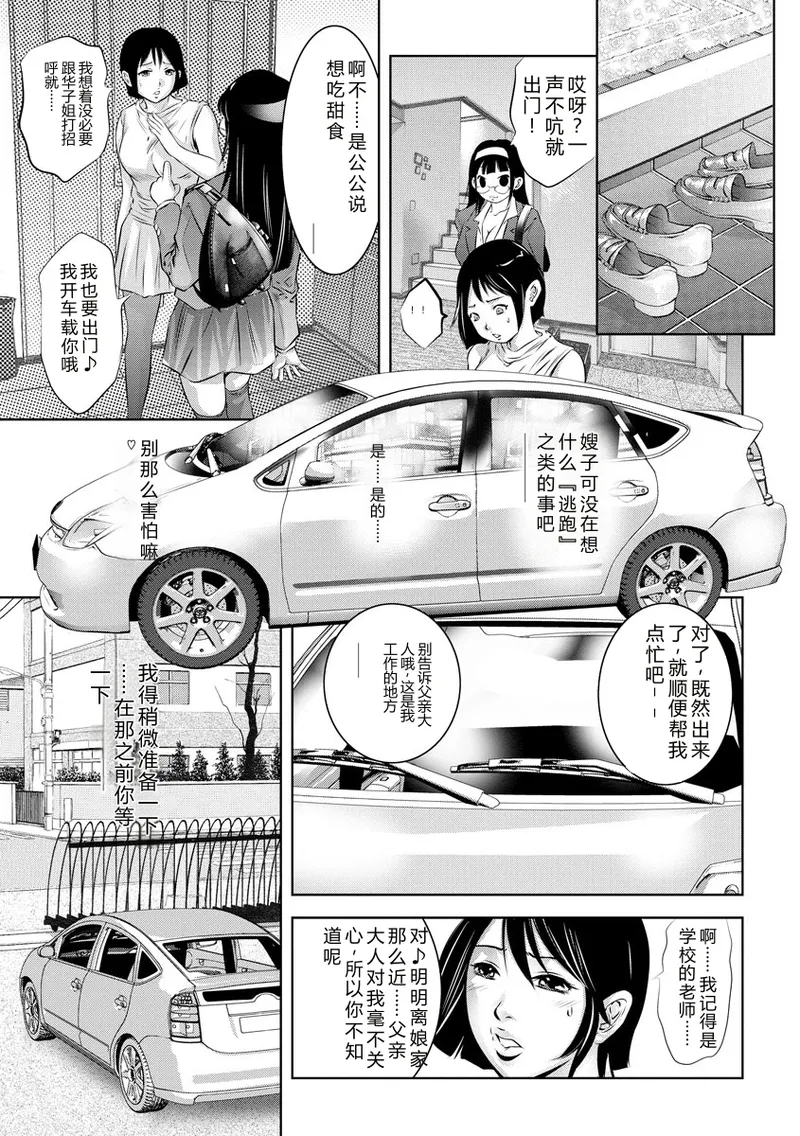 หน้า 131