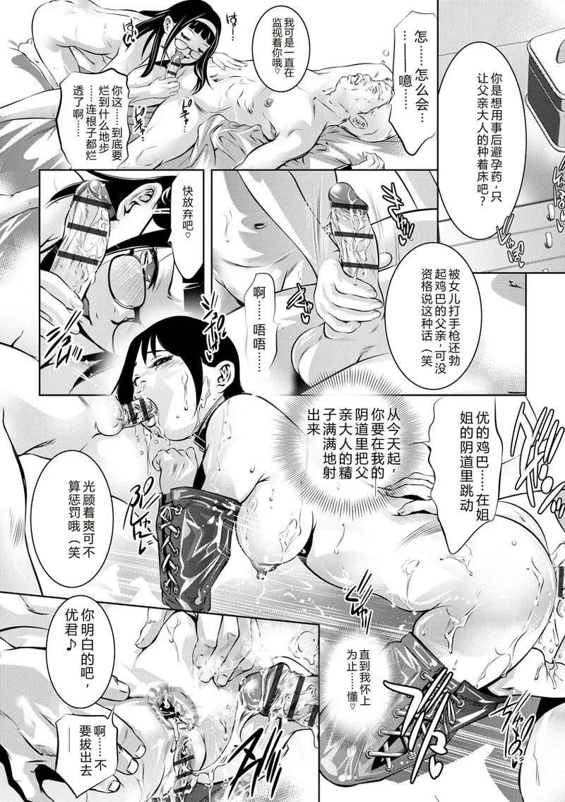 หน้า 156