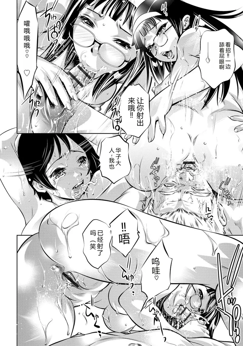 หน้า 198