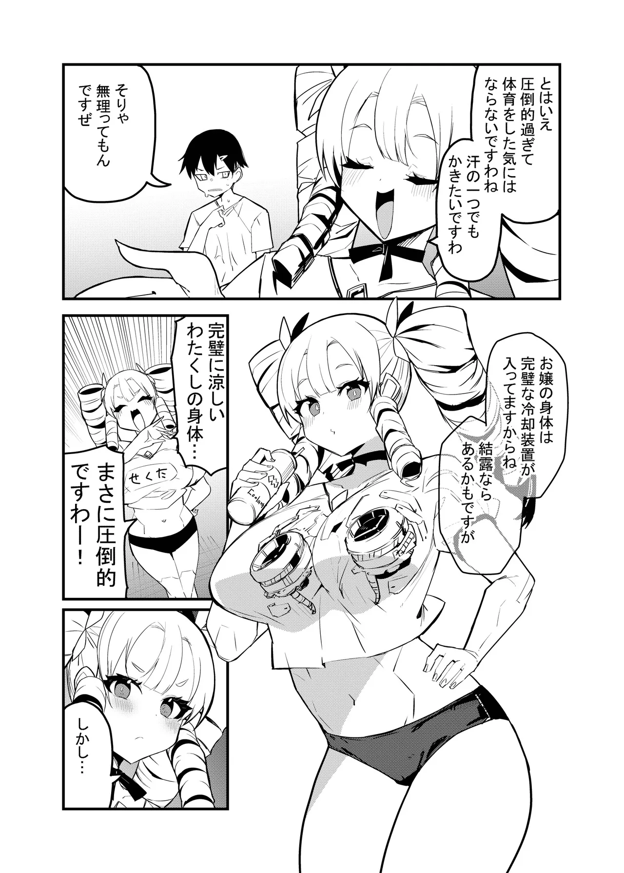 หน้า 9