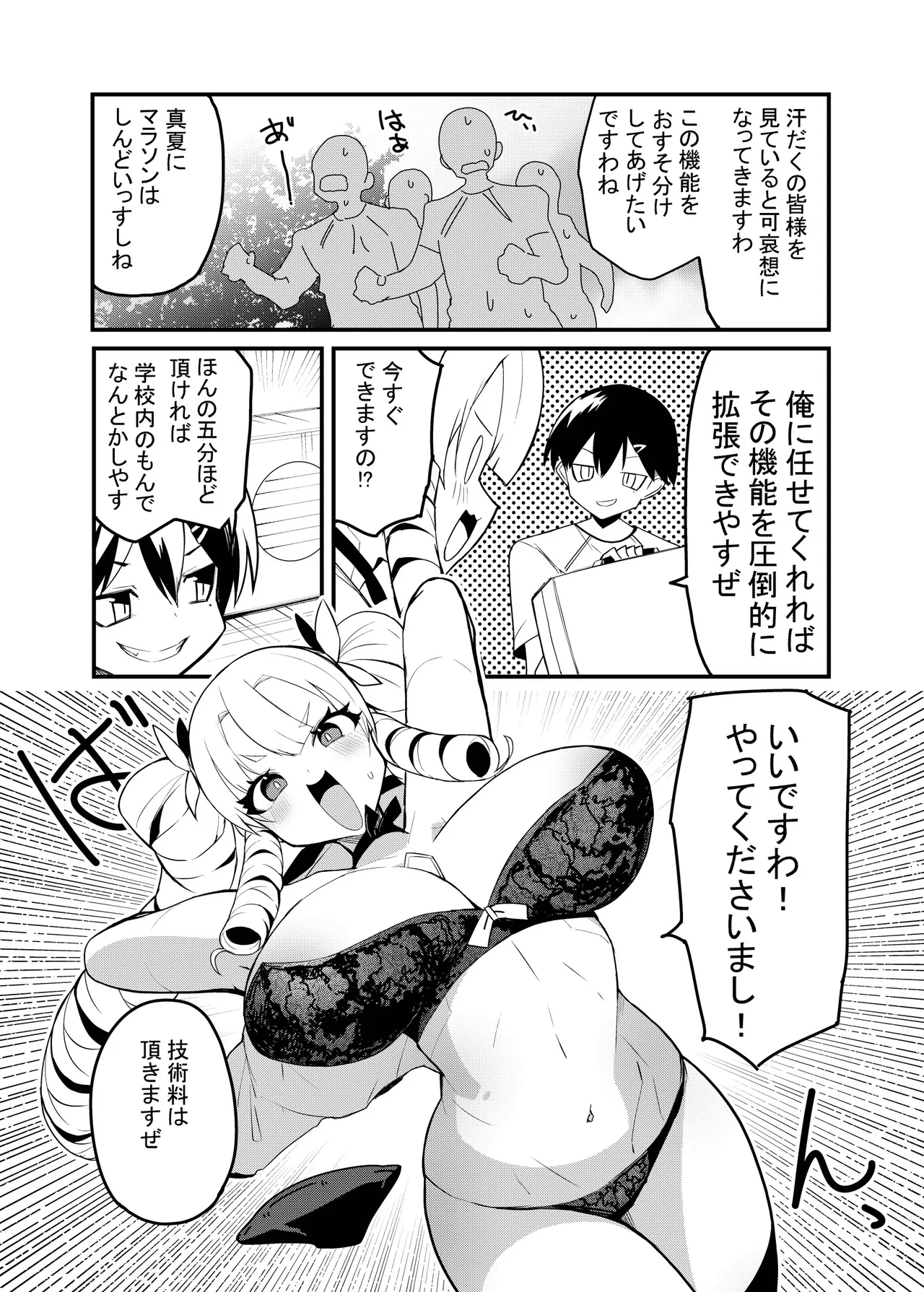 หน้า 10