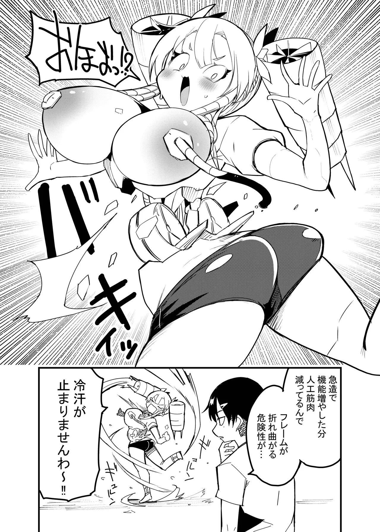 หน้า 13
