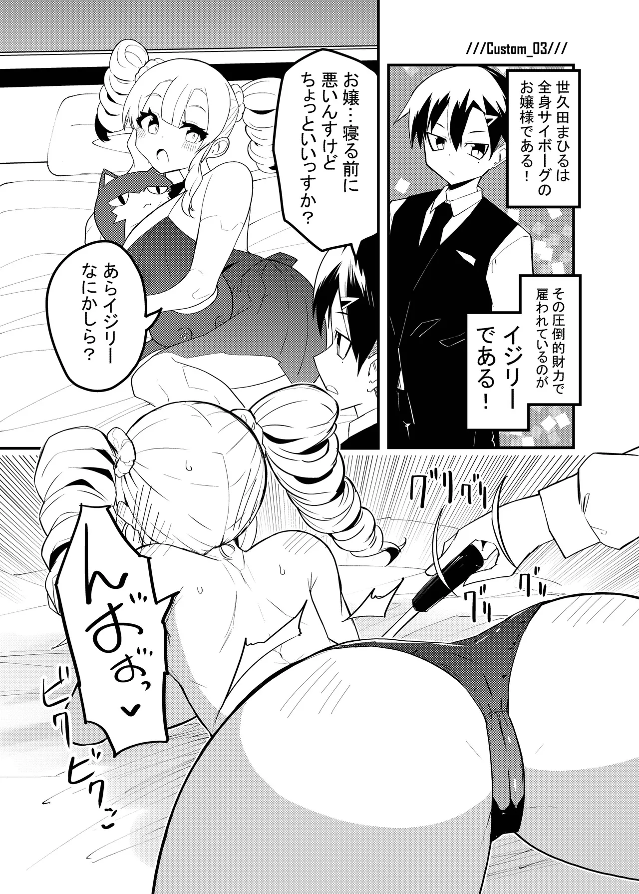 หน้า 14