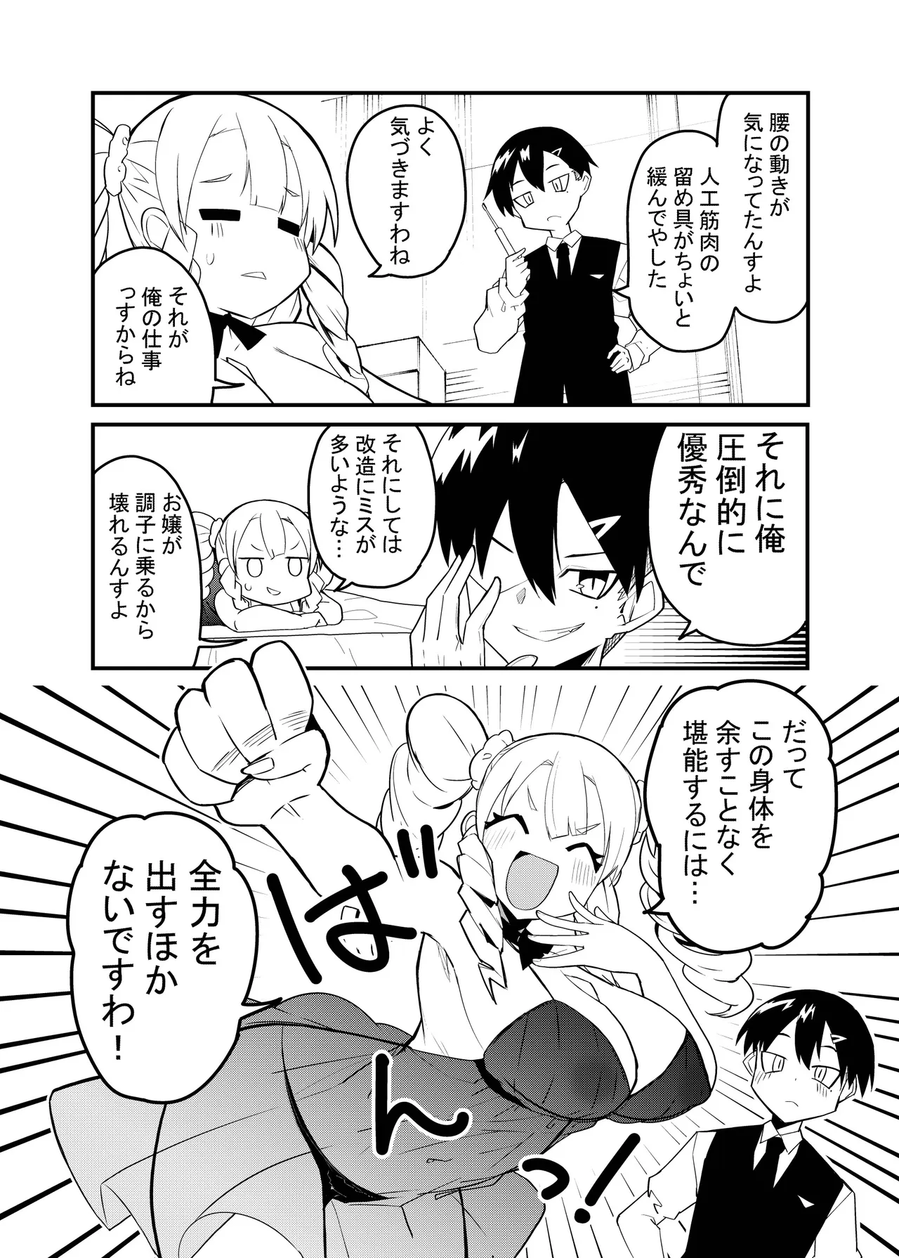 หน้า 15