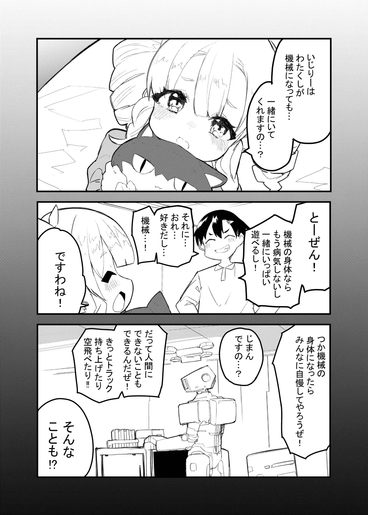 หน้า 17