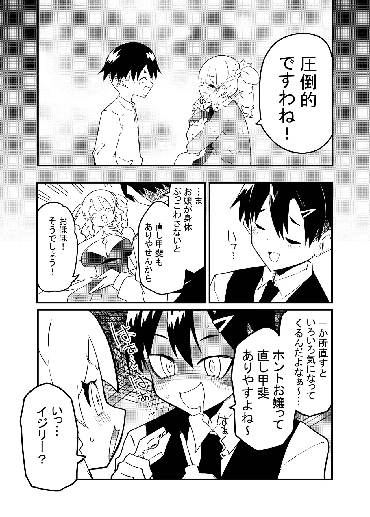 หน้า 18