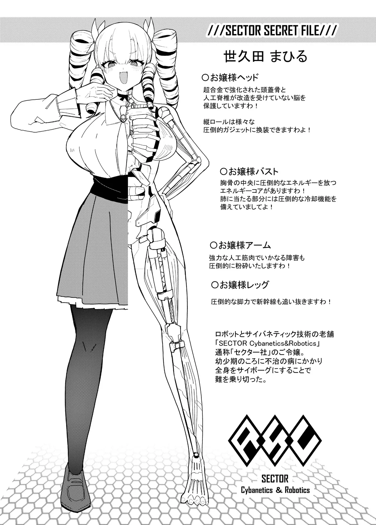 หน้า 20