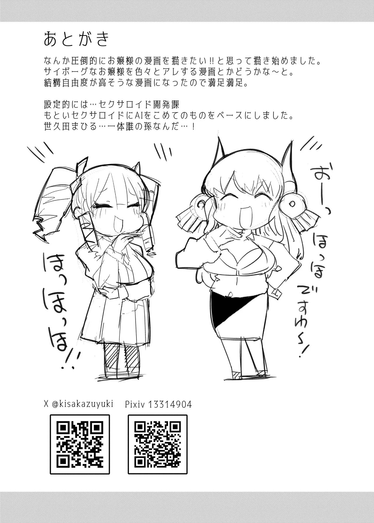 หน้า 21