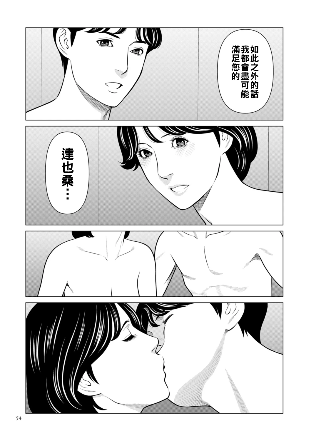 หน้า 34
