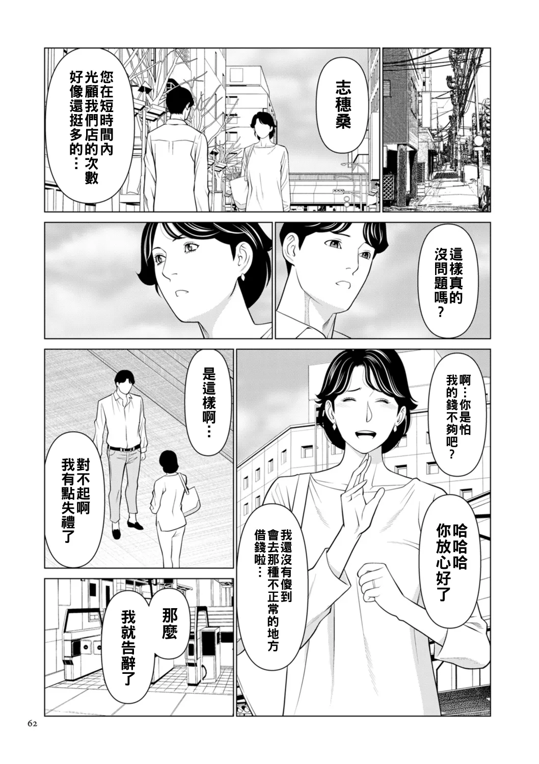 หน้า 42