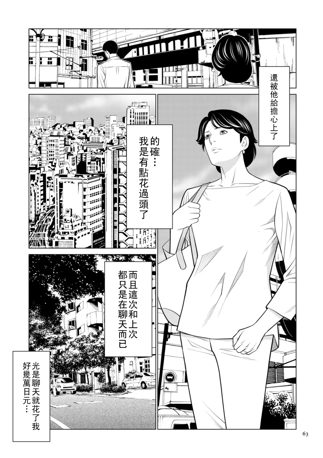 หน้า 43