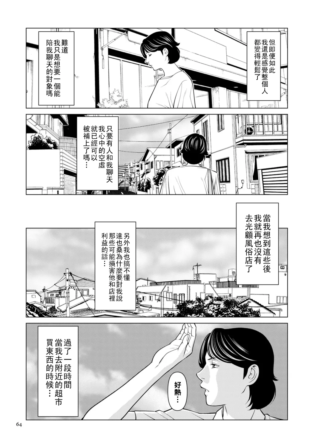 หน้า 44
