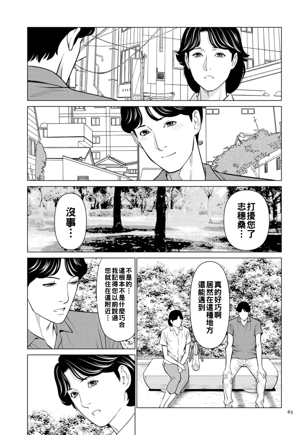 หน้า 45