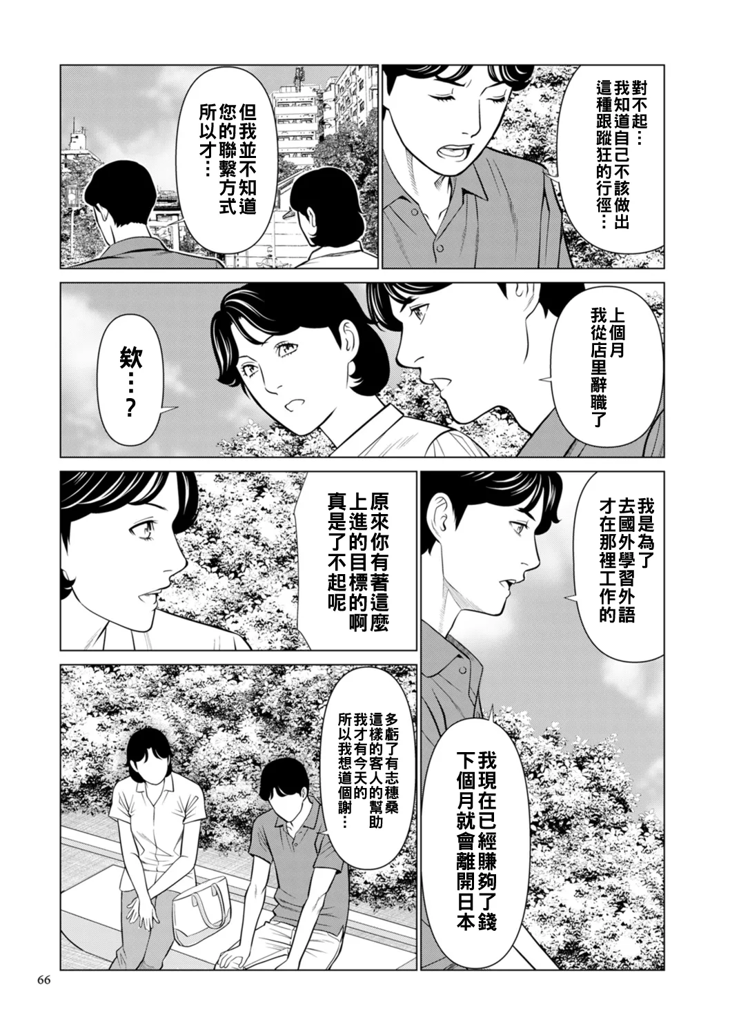 หน้า 46