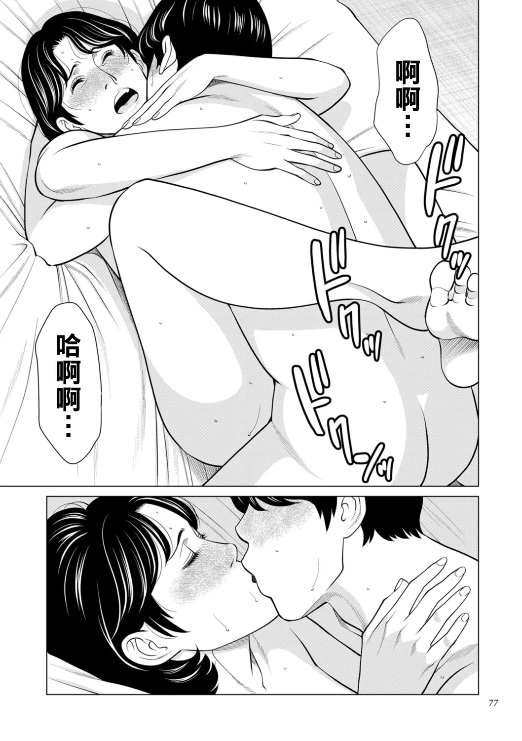 หน้า 57