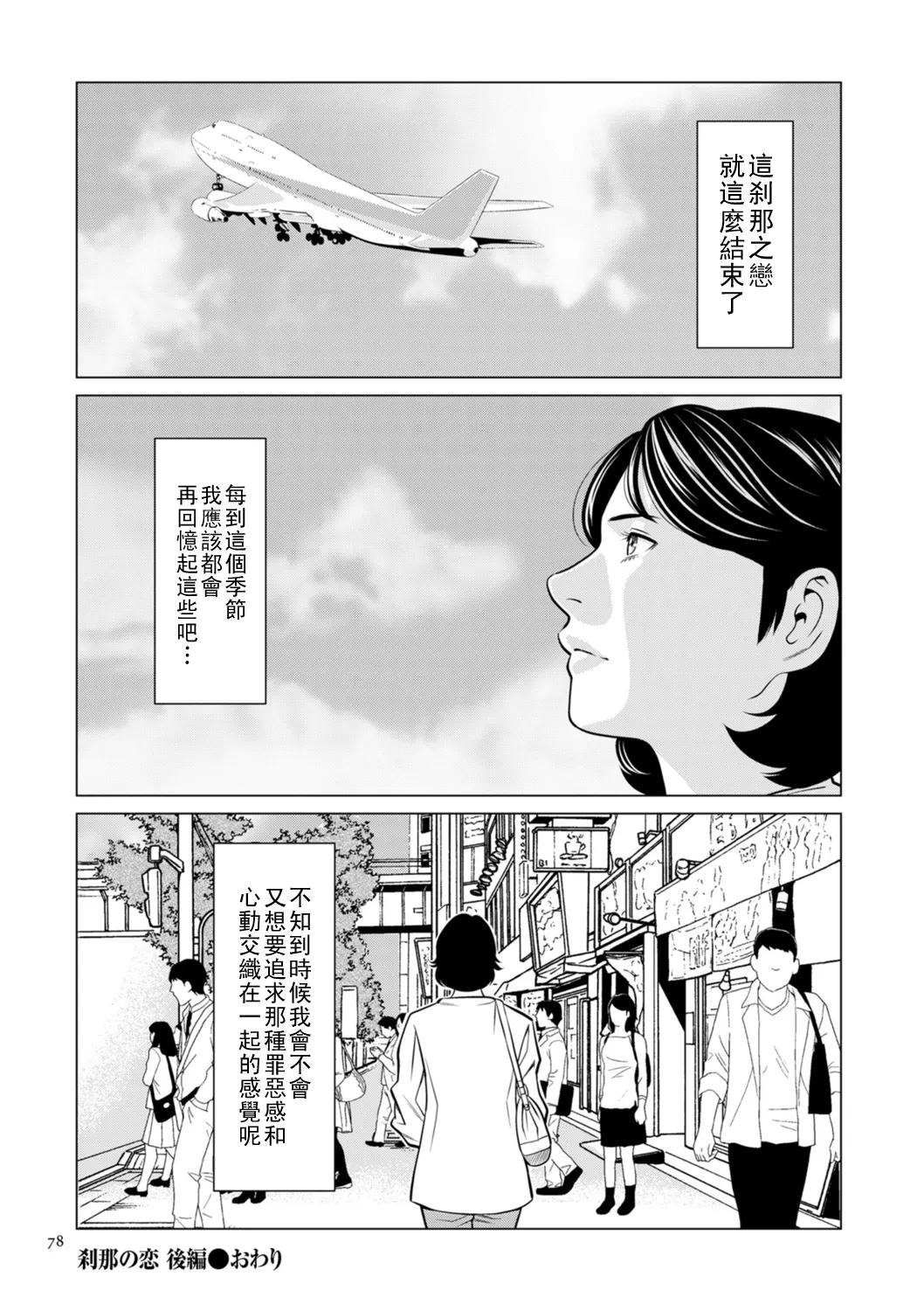 หน้า 58