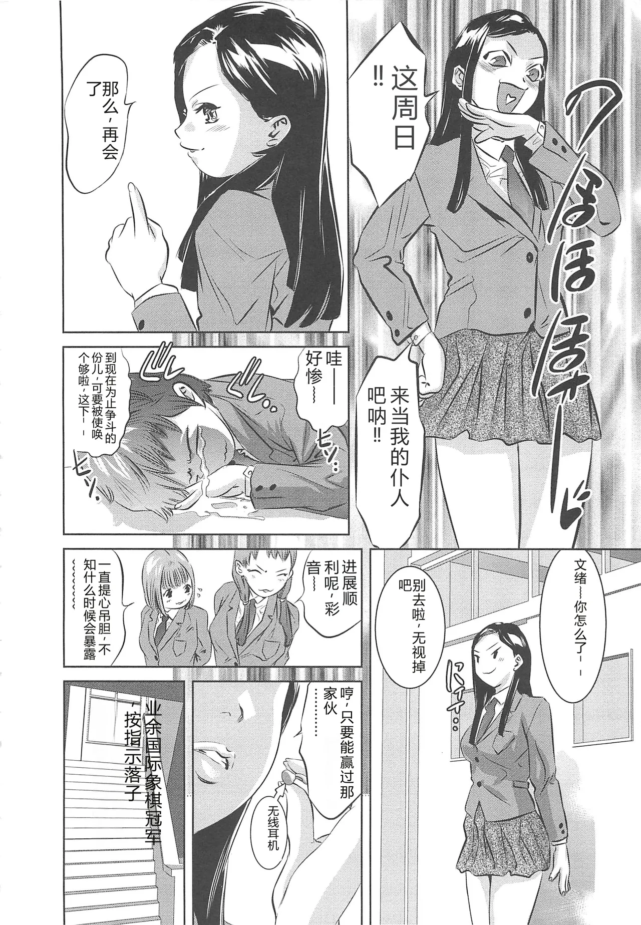 หน้า 13
