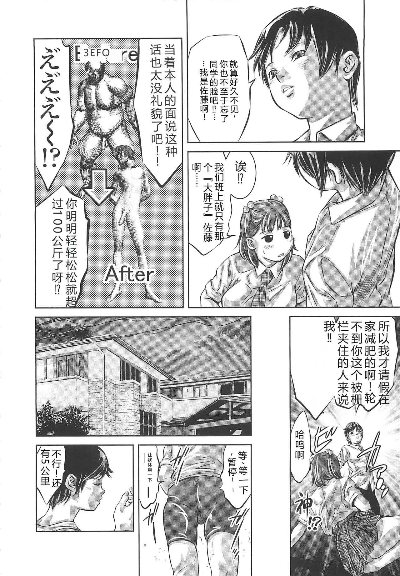 หน้า 109