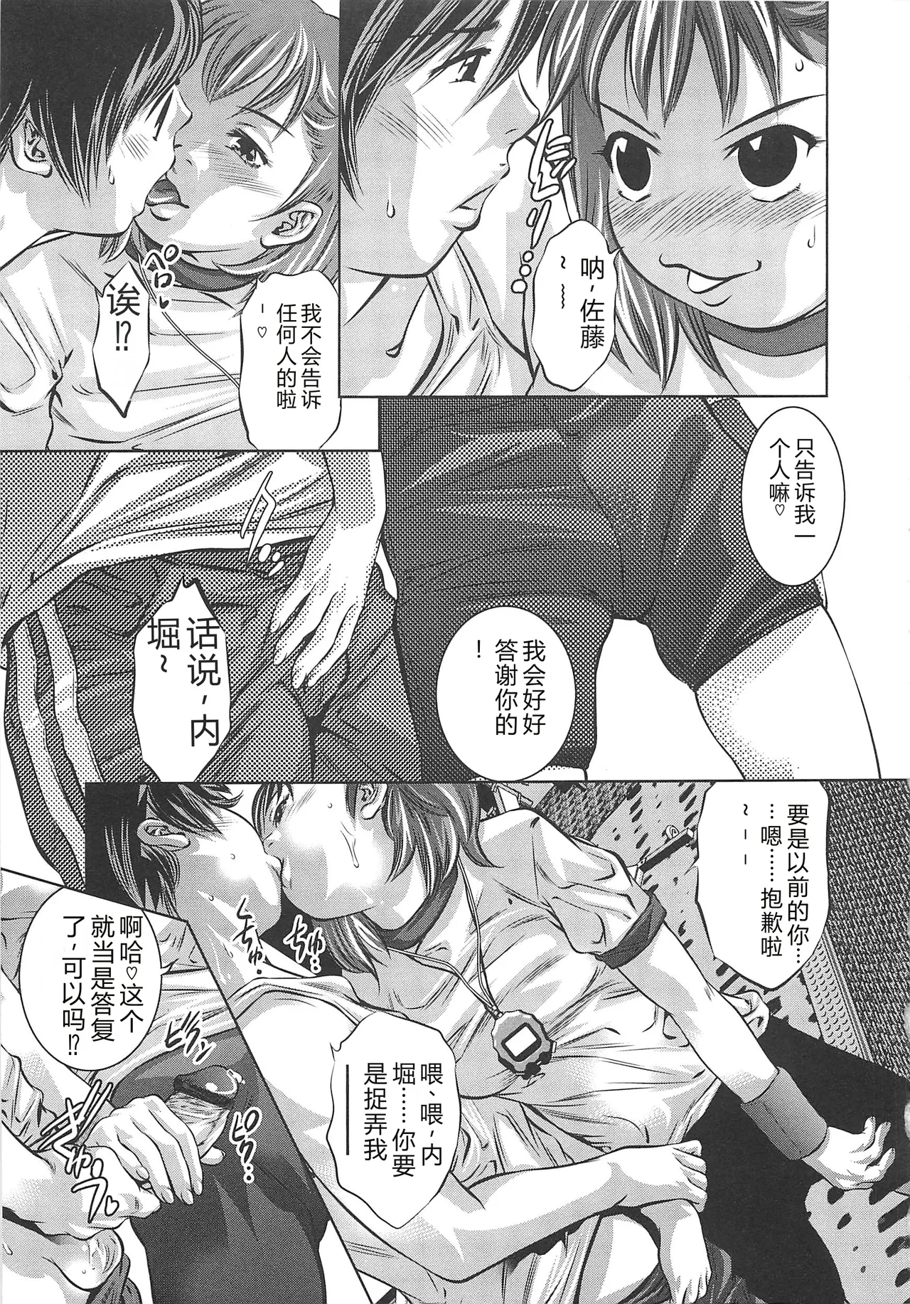 หน้า 112