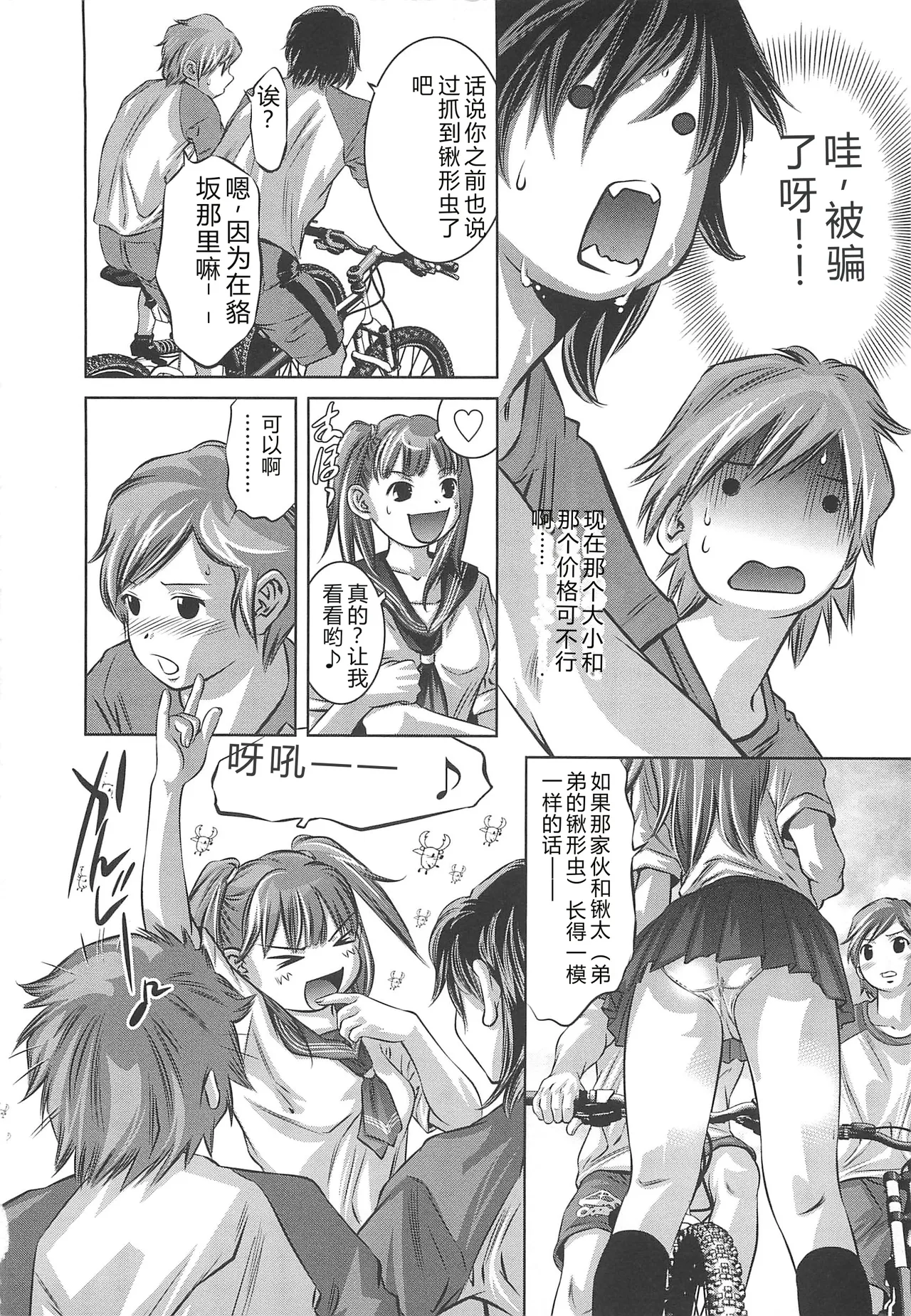 หน้า 129