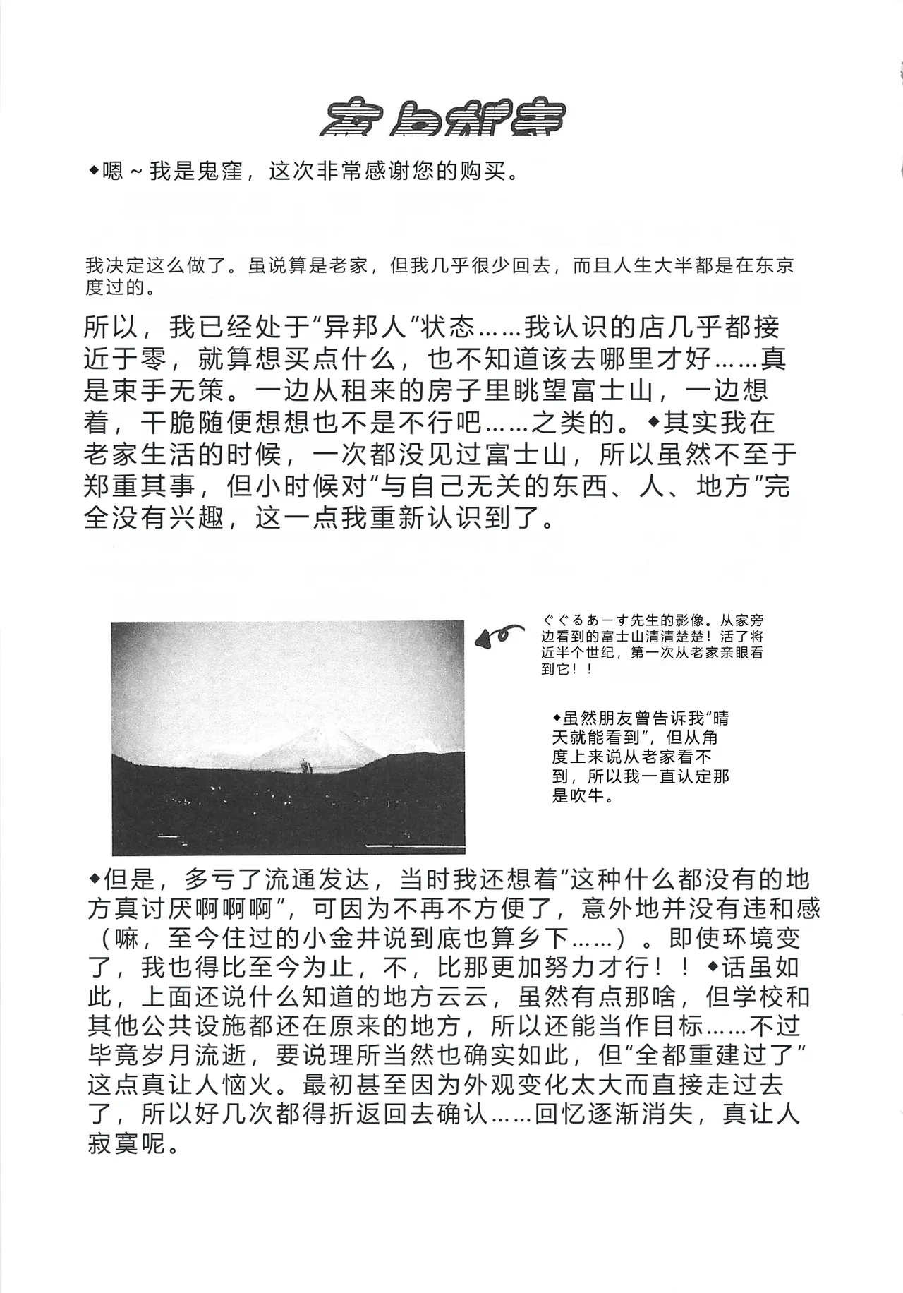 หน้า 206