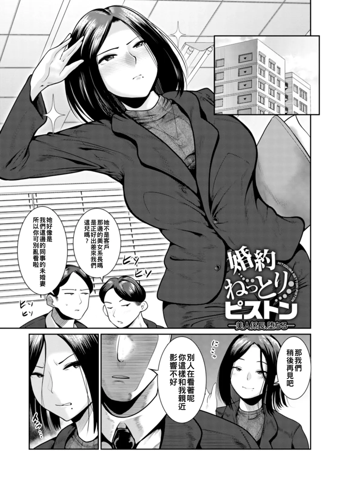 หน้า 53