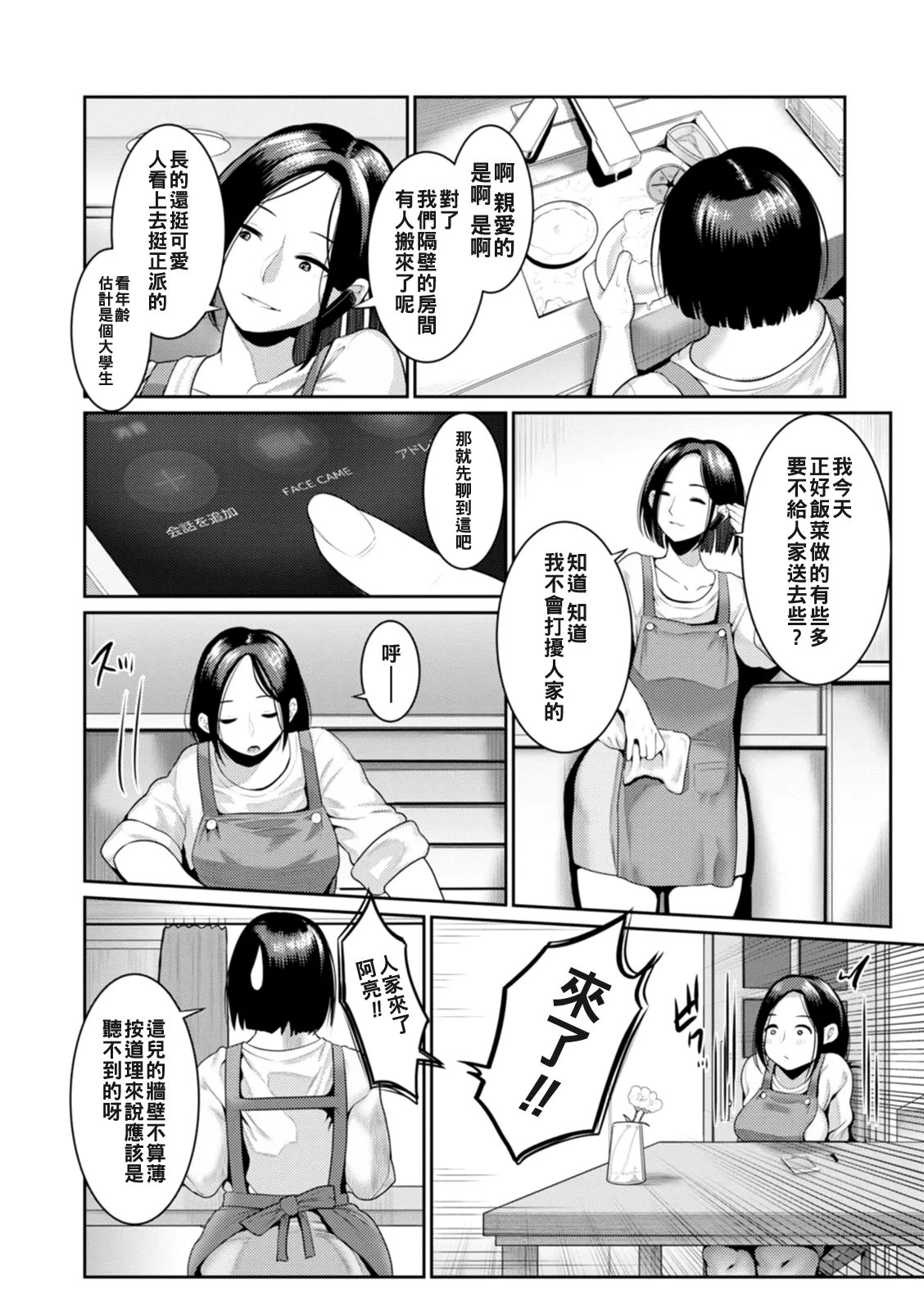 หน้า 80