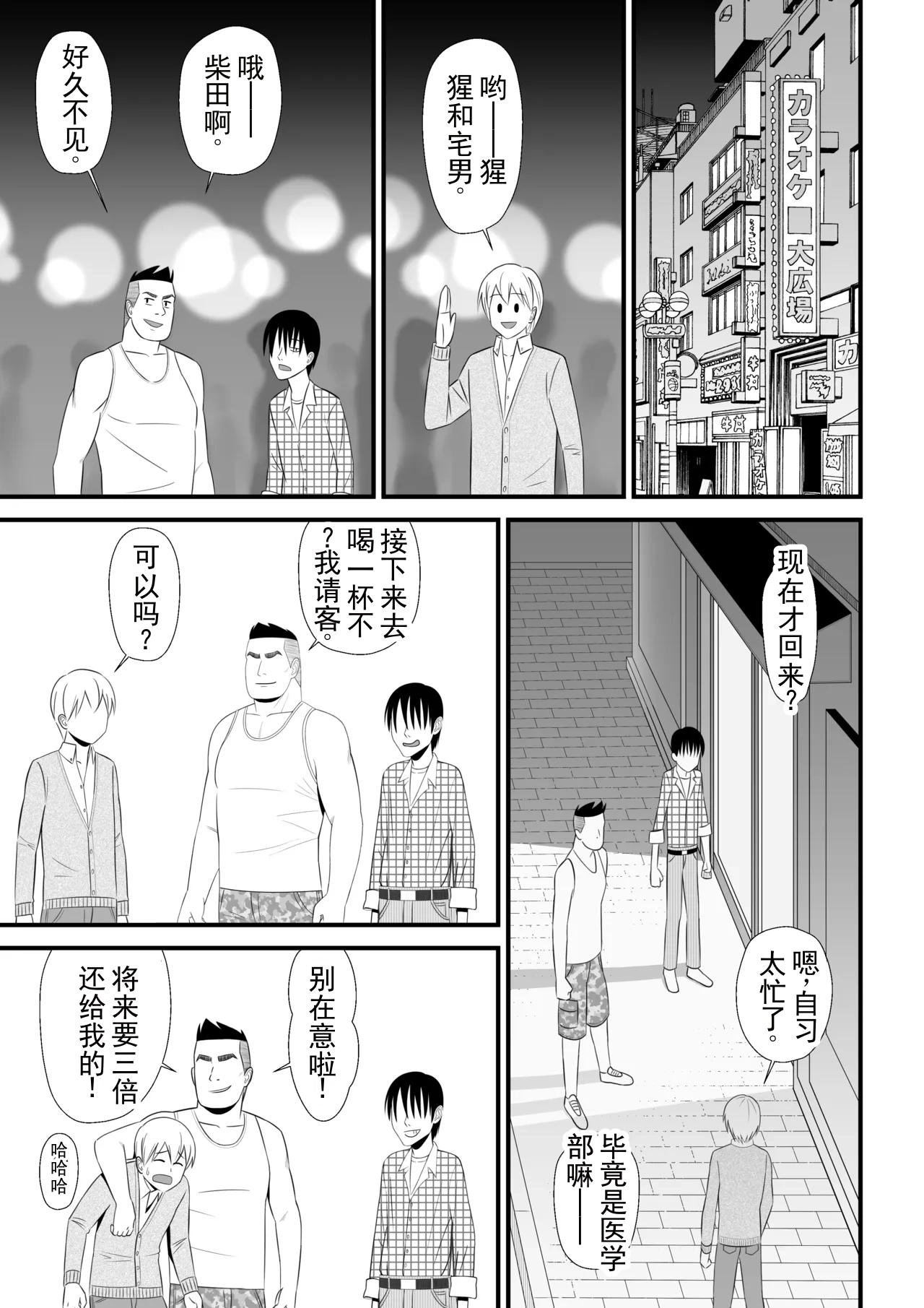 หน้า 4