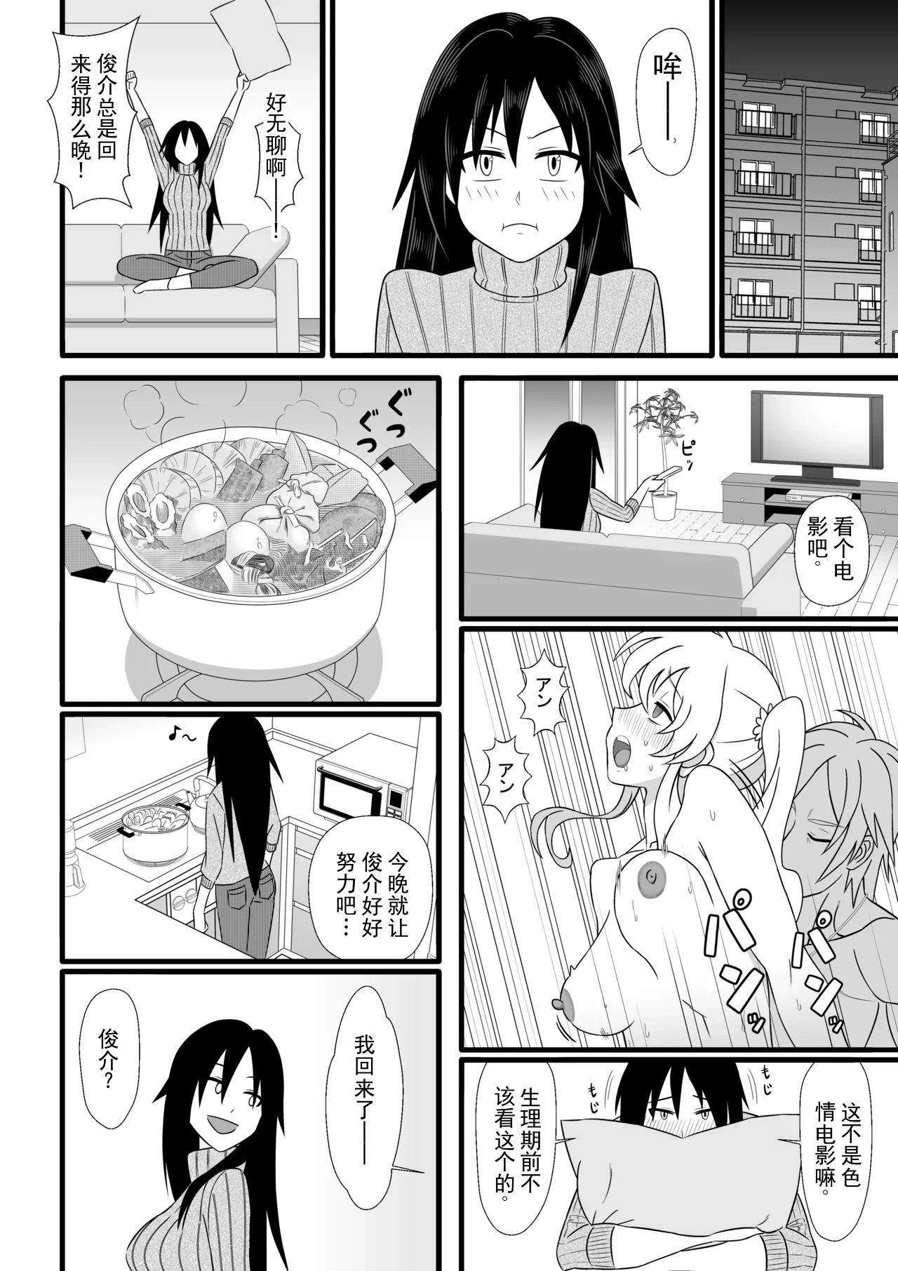 หน้า 5