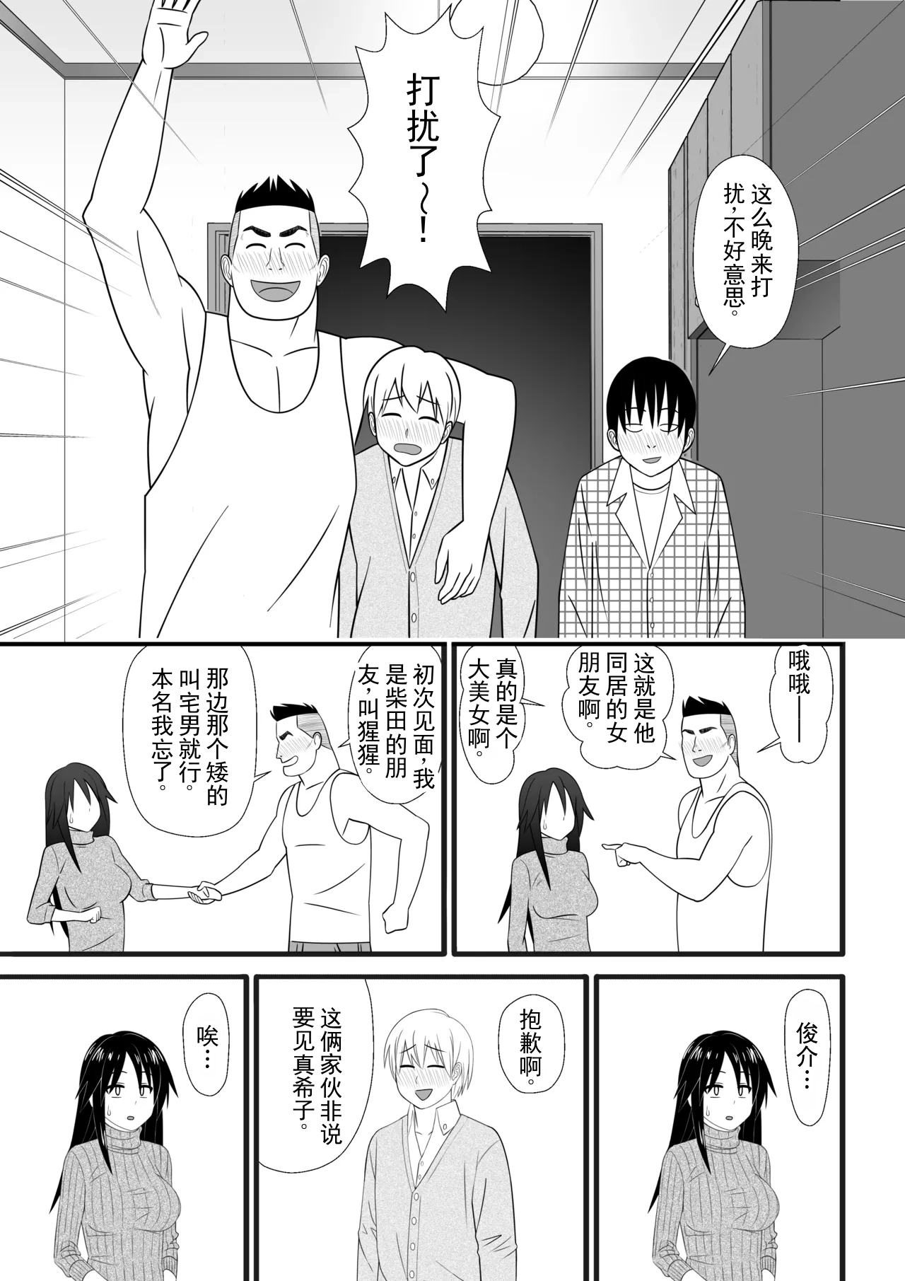หน้า 6